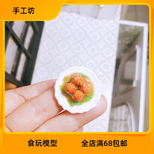 Mini BBQ Grill Per Case Delle Bambole 1:12 - Accessorio Cucina In