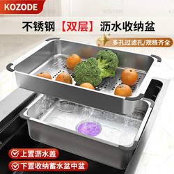 Thickened Stainless Steel Sink Basin, Single Basin Convertible to Double Basin, Vegetable Washing Basin, Handmade Large Basin, Multi-Functional Stackable Draining Basket