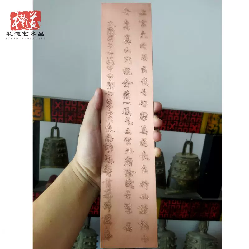 仿古青銅器唐代武則天除罪金簡博物館中式黃銅紫銅工藝禮品
