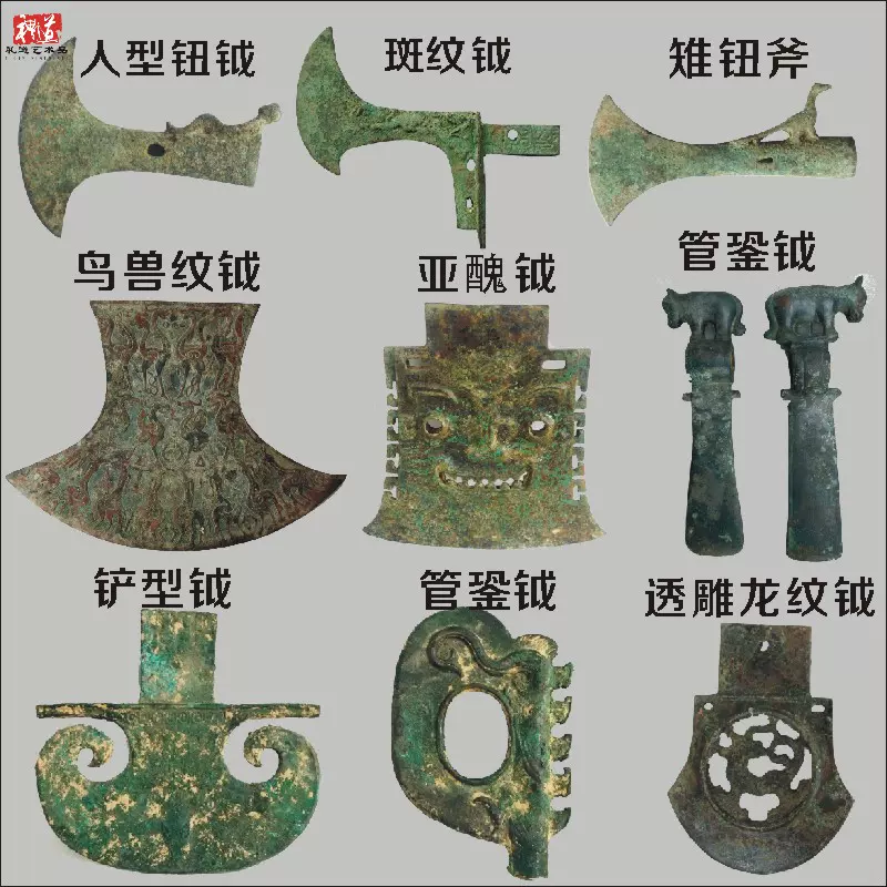 纯铜高锡青铜仿古兵器扇形铜钺摆件科教文化展示品道具铜铲大铜斧-Taobao
