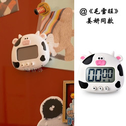 Mao Xuewang and Jiang Yan's Same Style Timer, Cartoon Cute Animal Kitchen Electronic Timer, Time Management Study Clock