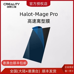 Stampante 3d Creality Halot-mage Pro - Pellicola A Rilascio Ad Alta Velocità