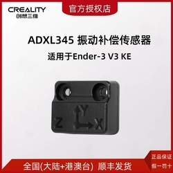 Stampante 3d Creality Ender-3 V3 Con Sensore Di Compensazione Delle Vibrazioni Adxl345