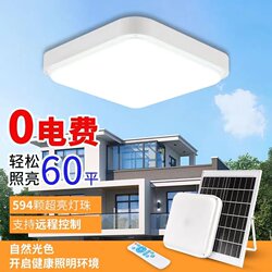Square Solar Ceiling Light for Home Indoor Lighting, Outdoor Balcony, Ultra-Bright Transparent Cover, High-Power for Doorway Use