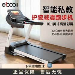 Home Treadmill, Commercial Silent Folding Electric Fitness Equipment, Weight Loss Special Climbing and Walking Machine V30Pro
