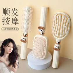 Women's Special Air Cushion Comb for Students, Long Hair Comb, Anti-Static Household Airbag Comb, Female Student Dormitory Massage Comb