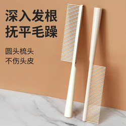 Hair Comb for Women, Home Use, Specialized for Long Hair, Child-Friendly, Girls, Does Not Damage Hair, Portable, Plastic, Durable