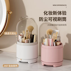 Rotating Makeup Brush Storage Tube Lipstick Eye Shadow Cosmetics Storage Box Dust-Proof Powder Brush Dressing Table Storage Rack