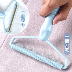 Clothes Lint Remover, Fabric Shaver, Fuzz Remover, Does Not Damage Clothing, Lint Remover, Wool Trimmer, Household Use