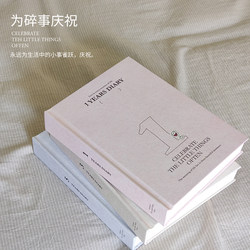 Time Kaido Original One-Year, Three-Year, Five-Year Continuous Use Diary B6 Full-Year Planner Self-Filling Journal Gift