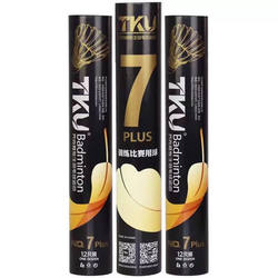 Authentic Ziknu Badminton 7Plus, Durable, Stable Flight, Training and Competition 7P Standard Professional Best-Selling Sports Product