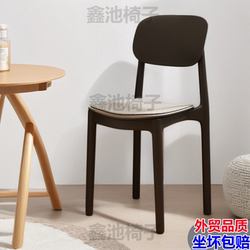 Stackable Plastic Backrest Chairs for Adults, Thickened for Home Use, Comfortable for Long Sitting, Sturdy and Durable, Commercial Restaurant Dining Chairs