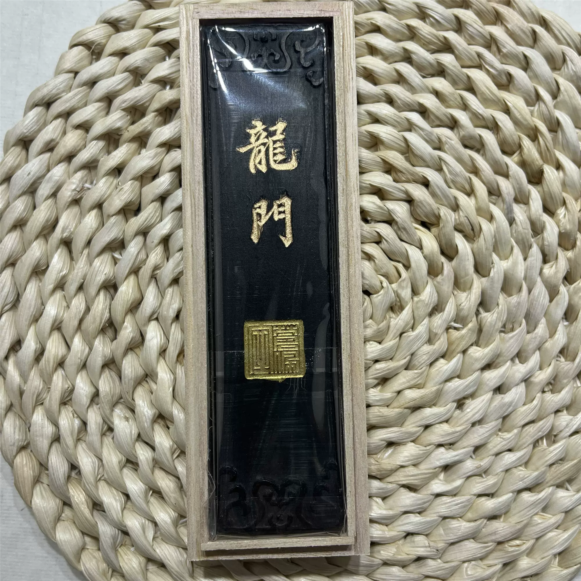 上庄老胡开文墨厂墨块墨条徽墨纯松烟书画墨礼品墨古隃麋大号山水