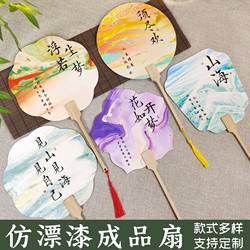 Finished Intangible Cultural Heritage Lacquer Fan, Round Fan, Lacquer Material Kit, DIY Stall Setup, Traditional Fan, Rice Paper Fan, Children's Team-Building Activities