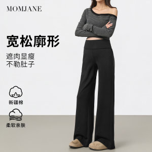 
Pregnant women's pants for spring and summer wear wide-leg pants that do not tighten the belly 2026 new loose casual pants for pregnancy plus size trousers