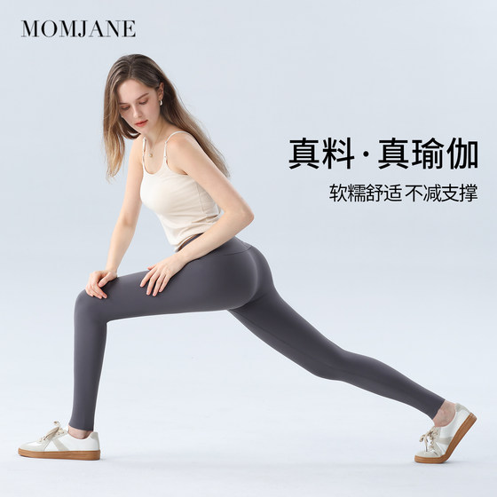 
Pregnant women yoga pants spring and autumn leggings wear shark pants Barbie pants not slimming belly support and hip lifting for pregnant women