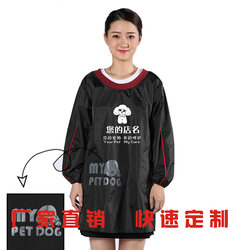 Beautician car wash waterproof apron can customize logo