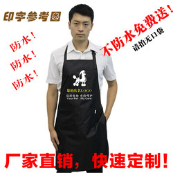 Seven-Lotus PVC customized waterproof marking
