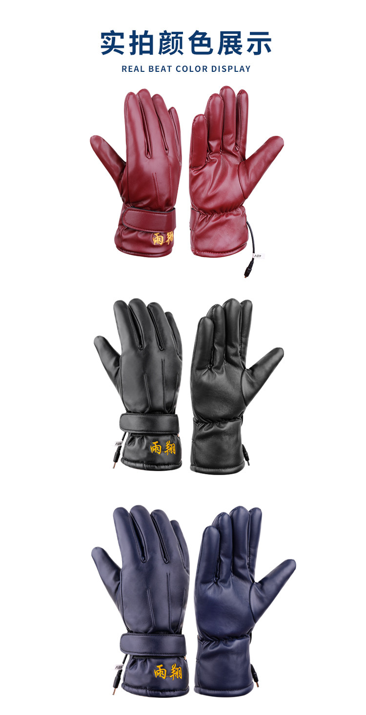 Winter Riding Electric Heating Gloves - Motorcycle Charging Warm Self ... - Electric Motorcycle Gloves With Thermal Insulation