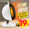 Zoomlion Small Solar Heater Household Stove Energy-saving Electric Hot Fan Fast Heating | zolee