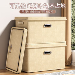 Wardrobe Layered Fabric Cotton and Linen Storage Box, Clothing Organizer, Household Large-Capacity Extra-Large Foldable Storage Box, Magic Tool