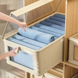 Cloth Storage Basket with Lid, Buy 1 Get 4, Fabric Clothes Storage Box, Wardrobe Layered Storage Bin, Home Pants Organizer Box