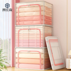 4-Pack Clothes Storage Box Transparent Large-Capacity Home Wardrobe Clothing Box Storage Basket Dormitory Organization Artifact