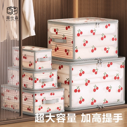 Quilt Storage Bag, Large Capacity for Home Use, Clothes and Quilt Organizer Box, Wardrobe Storage Layering Magic Tool, Storage Basket Bag