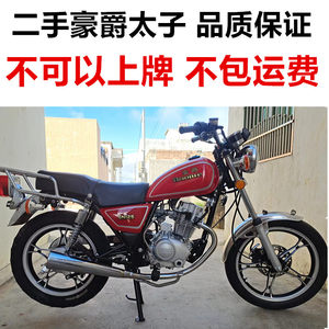 90 % of the second -hand motorcycle original prince Men's motorcycle prince HJ125C wind -cold cross -riding motorcycle
