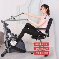 Electric Hand and Foot Exercise Bike, Pedal Bike for Middle-Aged and Elderly People, Upper and Lower Limb Linkage Indoor Fitness Trainer