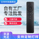 Suitable for Xiaomi 4A infrared version remote control Enhanced version box 3rd generation 4A TV remote control
