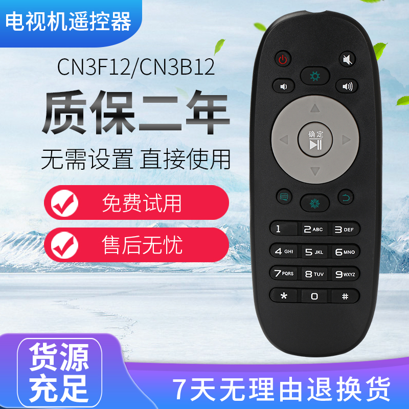 HISENSE CN3B12 CN3F12 TV   LED32 | 40 | 42 | 50K360J 42K36-