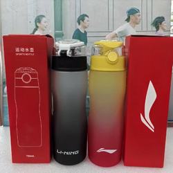 Li-Ning Sports Water Bottle, Unisex, Outdoor Fitness Sports Water Cup, Gradient Color, Student Direct Drinking Water Cup, Water Bottle
