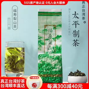 taiwan fushou pear tea Latest Best Selling Praise Recommendation