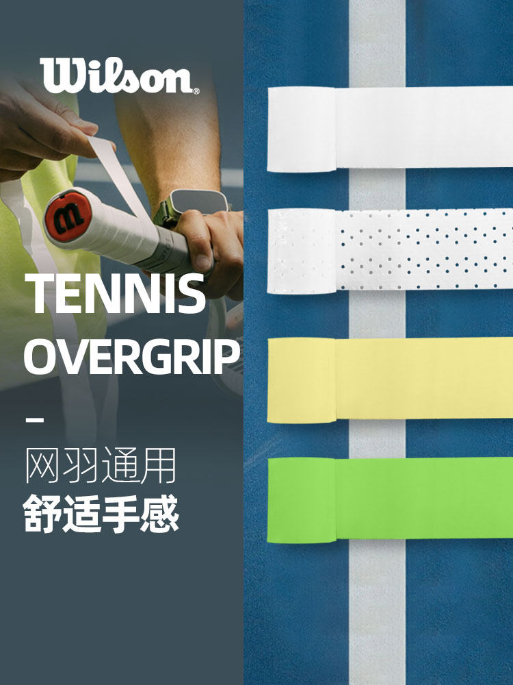 Empuñadura para Raqueta de Tenis Wilson Banda de Sudor de PU