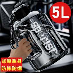Large Water Cup, Large Capacity, 5000ml Water Bottle, High Temperature Resistant, Anti-Fall, Summer Big Belly Cup for Men's Fitness and Sports