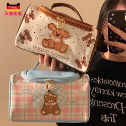 Cute Cartoon Portable Makeup Bag for Women, Portable Large-Capacity Skin Care Product Storage Bag, Travel Toiletry Bag