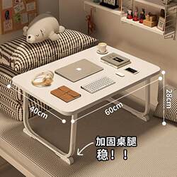 Folding Bed Desk, Small Table, Elevated, Suitable for High School Students, Online Classes, Study Desk for College Students, Dormitory Bed Table, Kang Table
