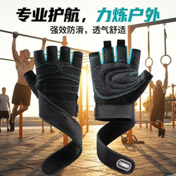 Fitness Gloves with Integrated Wrist Guards for Equipment Training, Anti-Slip, Anti-Infection, Half-Finger Cycling Gloves, Weightlifting Training, Pull-Ups