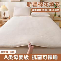 Student Dormitory 90X190 Cotton Quilt Pad Home Quilt Core 150X200 Mattress Soft Pad Cotton Batting 2026 New Model