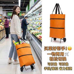 New Model of Foldable Grocery Shopping Cart for Home Use with Wheels, Sturdy and Durable, Portable, Large Capacity, Suitable for Supermarket
