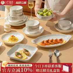 High-End Bowl and Plate Set for Home Use, 2025 New Model, Stylish Tableware, Simple Ceramic Bowls and Plates, Chopsticks, Housewarming Bowl Set