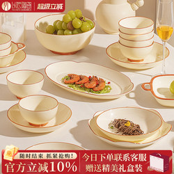 Underglaze Color Tableware Set 2026 High-Value Bowl and Plate Set for Home Use, Cream-Style Bowls, Plates, and Chopsticks, Housewarming Bowlware
