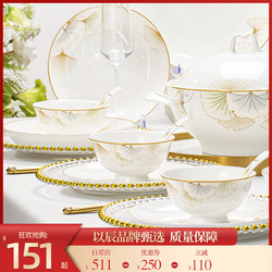 2026 New High-Quality Glazed Ceramic Bowl and Plate Set for Home Use, Jingdezhen Ceramic Tableware Set for Housewarming