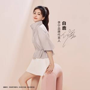 
Li Ning sun protection jacket White Deer same style jacket women's water-repellent ice-feeling cool loose sports windbreaker AFDW442