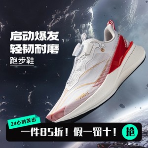 Li Ning 2025 Autumn Men and Women Big Child Child 8PRO Lightweight High Resilience Professional Physical Examination Training Teenagers Running Shoes