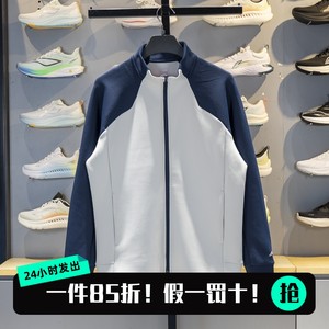 Li Ning Sports Windbreaker Men's 2025 Autumn New Casual Hooded Sweatshirt Versatile Trendy Jacket