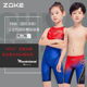 
ZOKE Boys and Girls Training One-piece Five-point Swimming Suit Swim Bottoms Teenagers Competition FINA Certification
