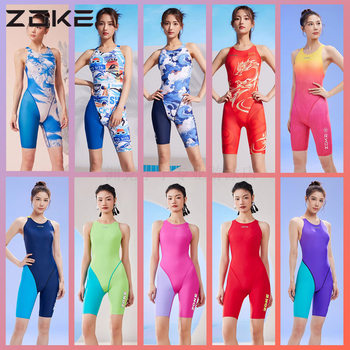Zoke Fashion Women's Five-point Swimsuit Training