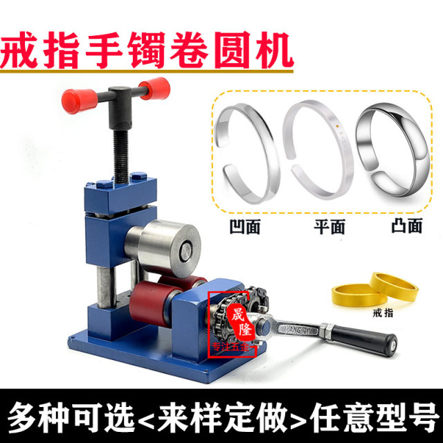 Gold and silver rings, bracelets, rounding machine, silver bending ...